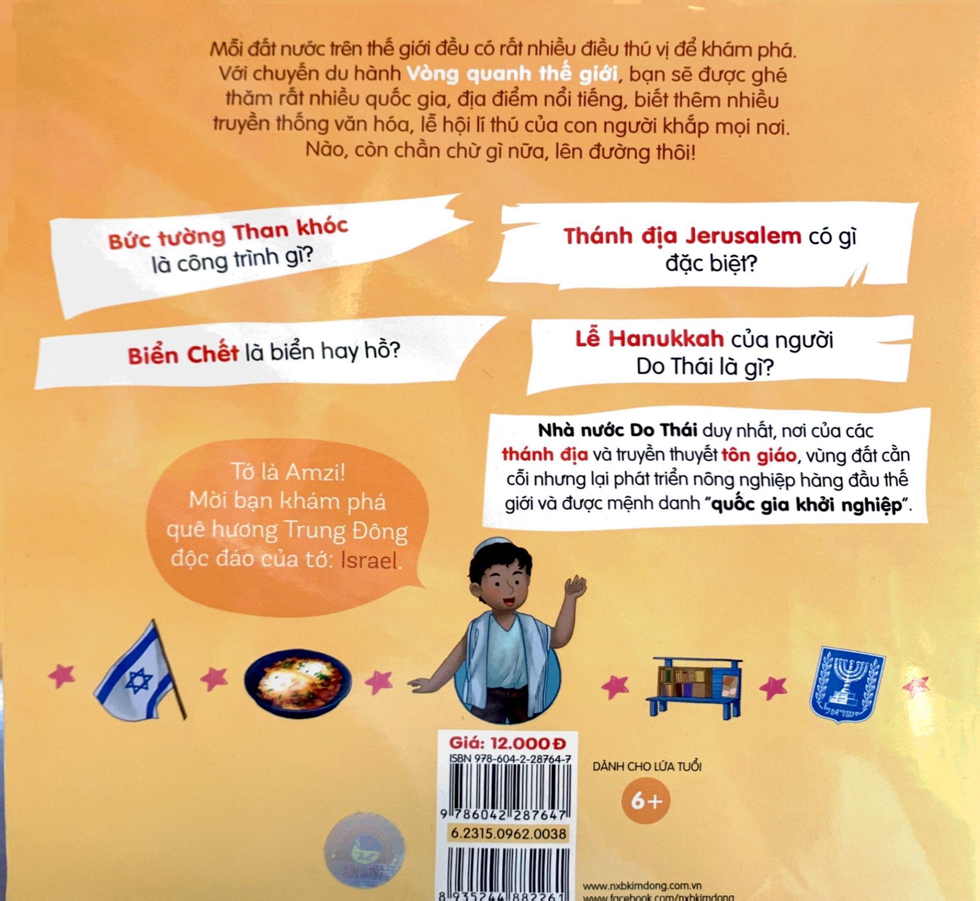 Vòng Quanh Thế Giới: Israel