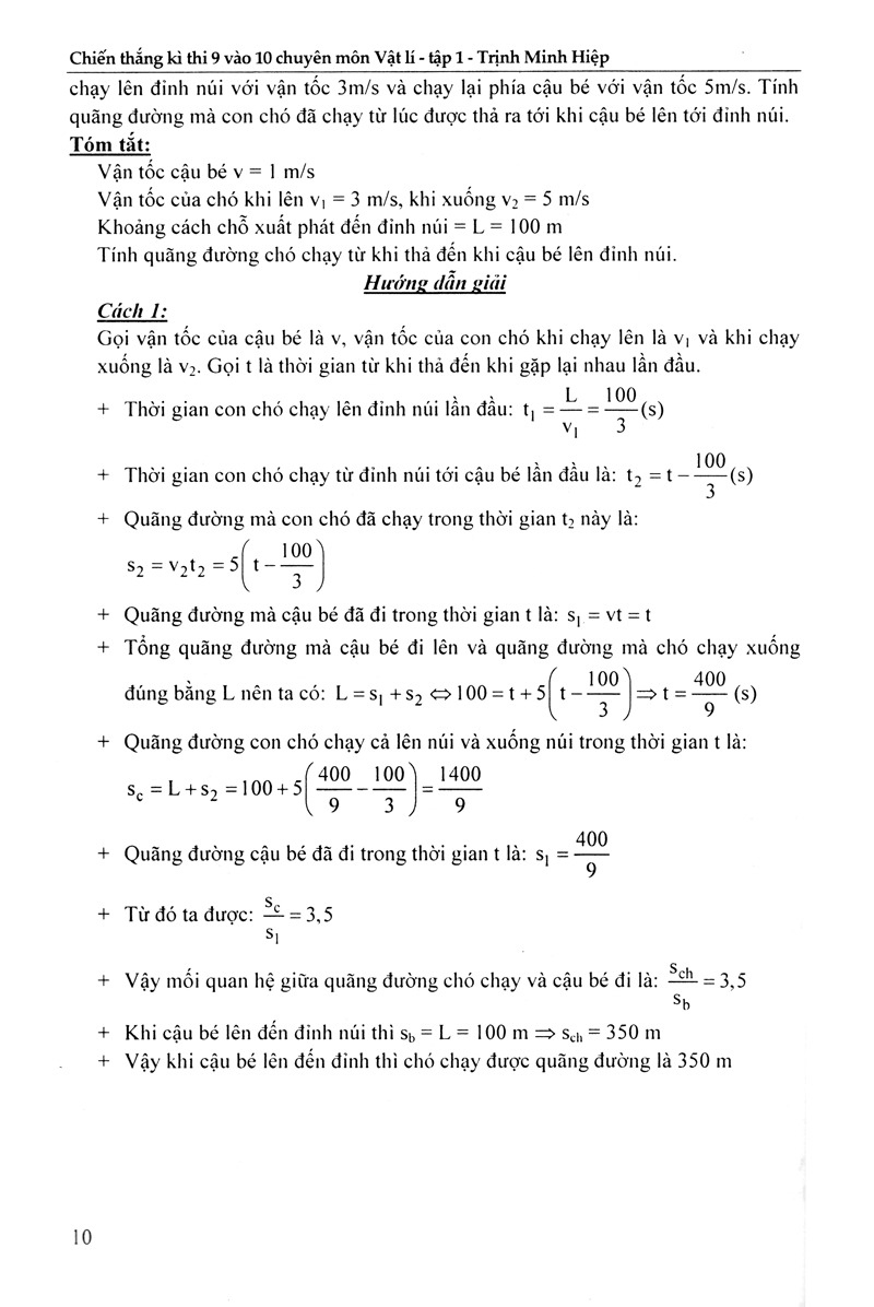 Chiến Thắng Kì Thi 9 Vào 10 Chuyên Vật Lý (Tập 1)