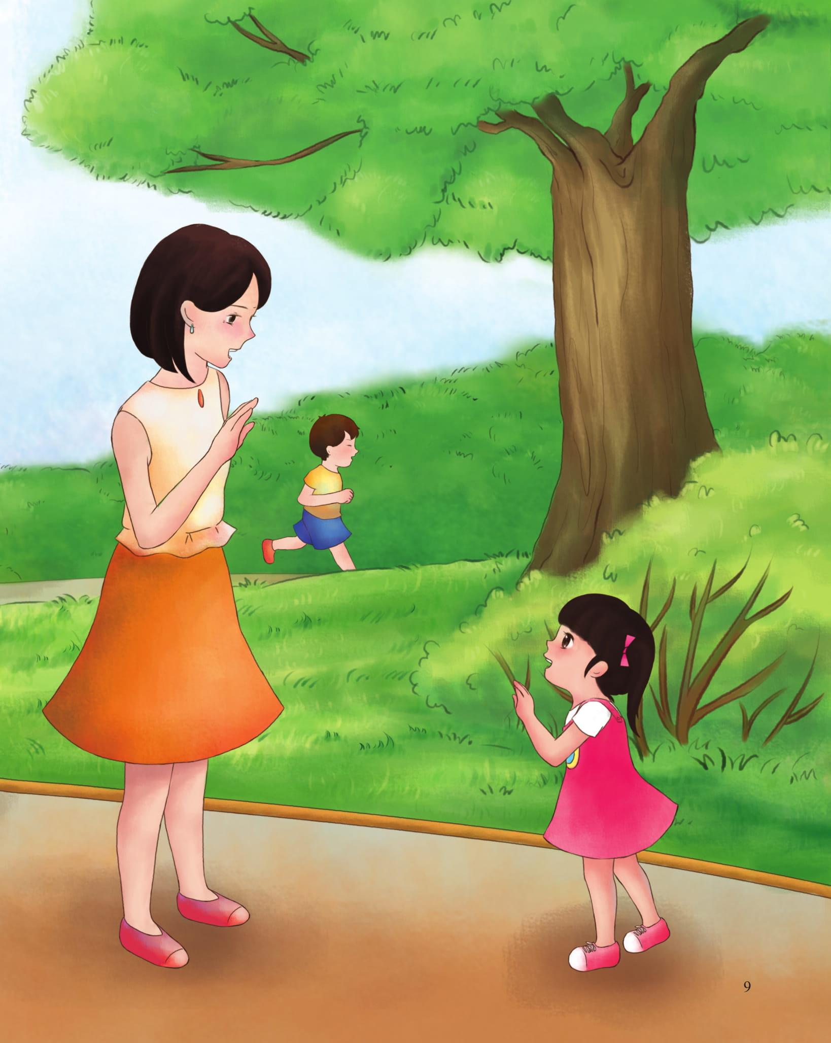 Giáo Dục Giới Tính Và Nhân Cách Dành Cho Bé Gái - Tớ Là Cô Bé Đáng Yêu (Dạy Trẻ Sống Đoàn Kết, Yêu Thương, Biết Chia Sẻ)