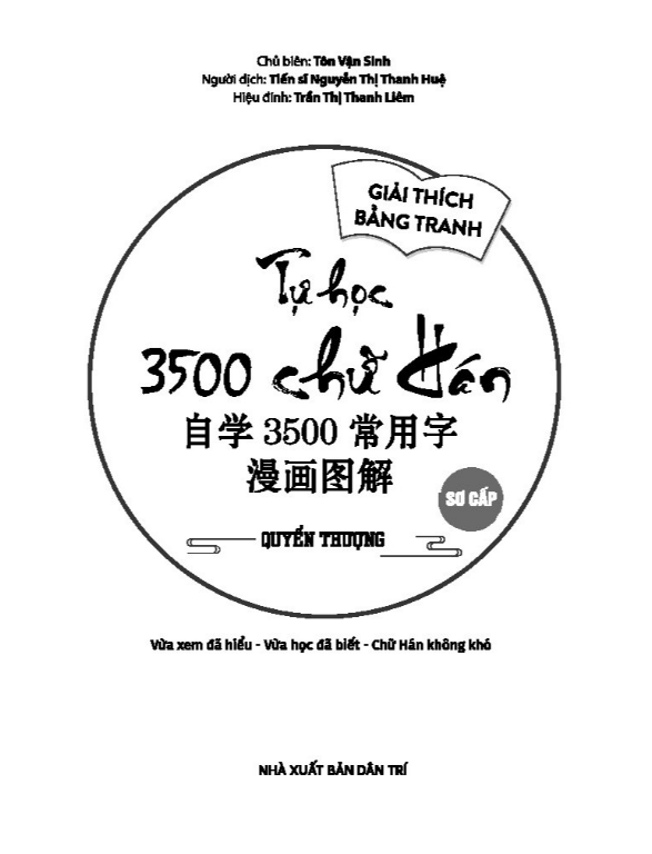 Sách - Tự học 3500 chữ hán sơ cấp - quyển thượng (giải thích bằng tranh)