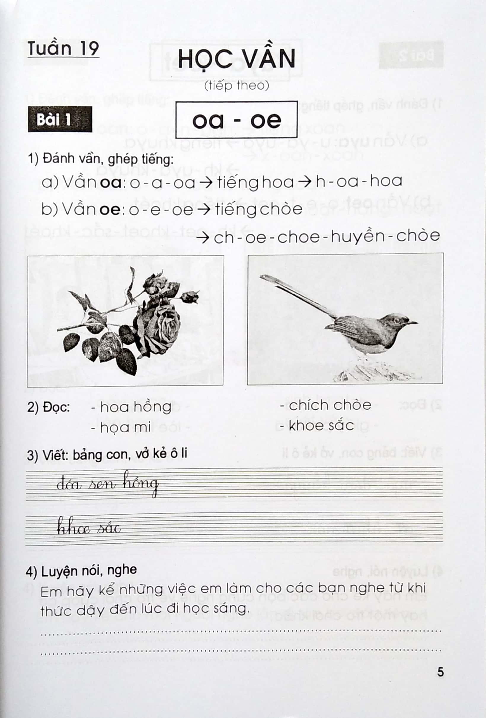 Em Học Tốt Tiếng Việt Lớp 1 - Tập 2