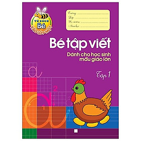 Bé Vào Lớp 1 - Bé Tập Viết Dành Cho Học Sinh Mẫu Giáo Lớn Tập 1 - Bản Quyền