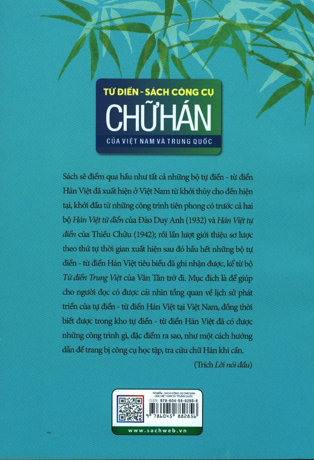 Từ Điển - Sách Công Cụ Chữ Hán Của Việt Nam Và Trung Quốc
