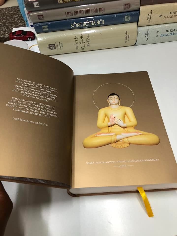 Trường Bộ Giảng Giải