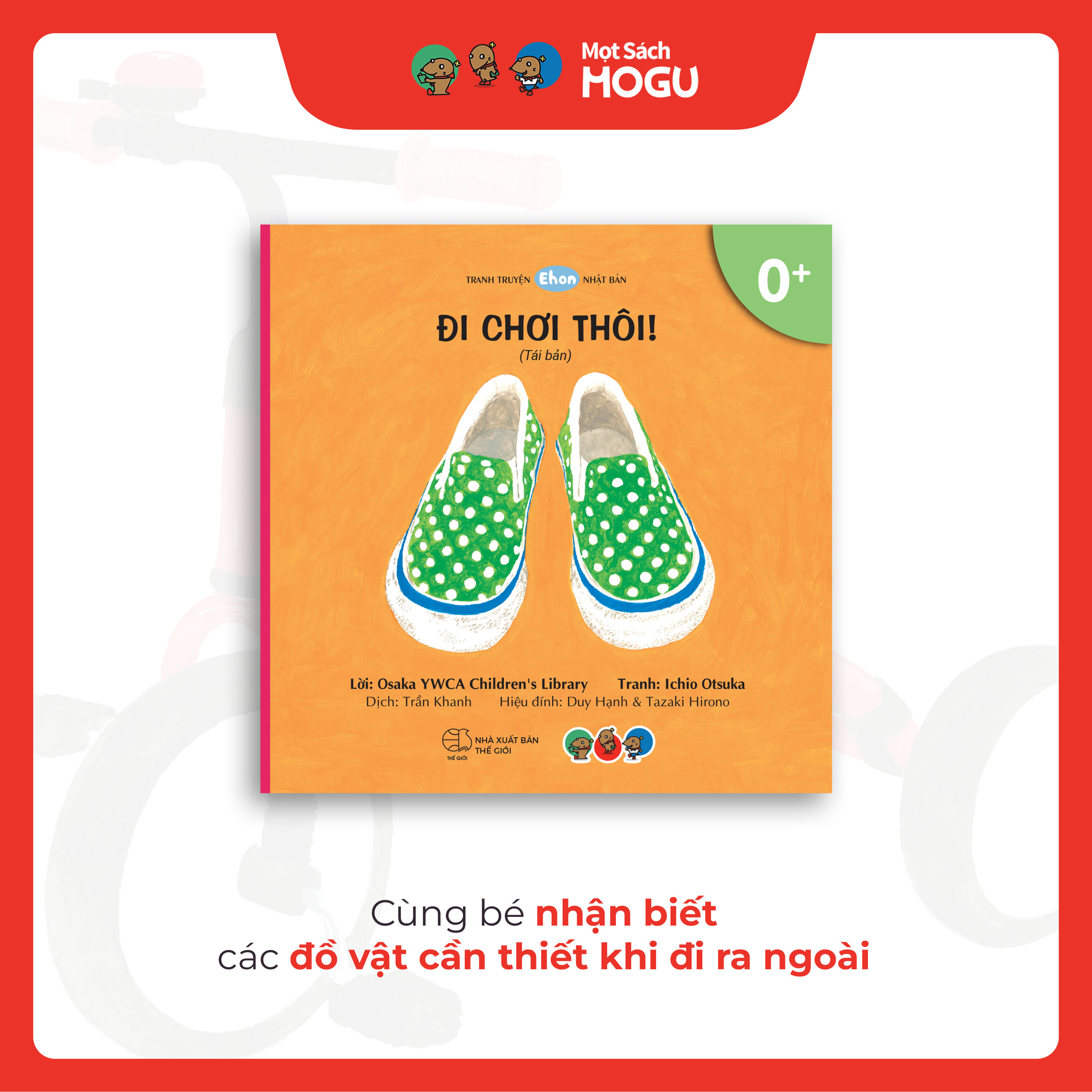 Truyện Ehon bé 1-2-3 tuổi - Đi chơi thôi!