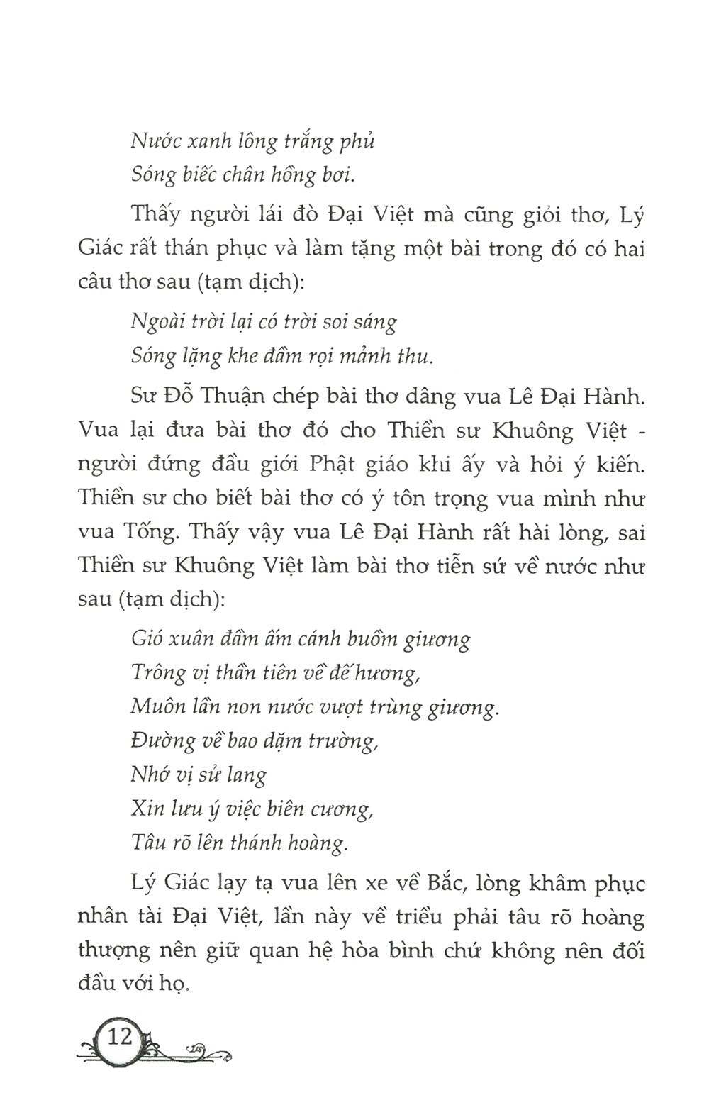Kể Chuyện Sứ Thần Việt Nam