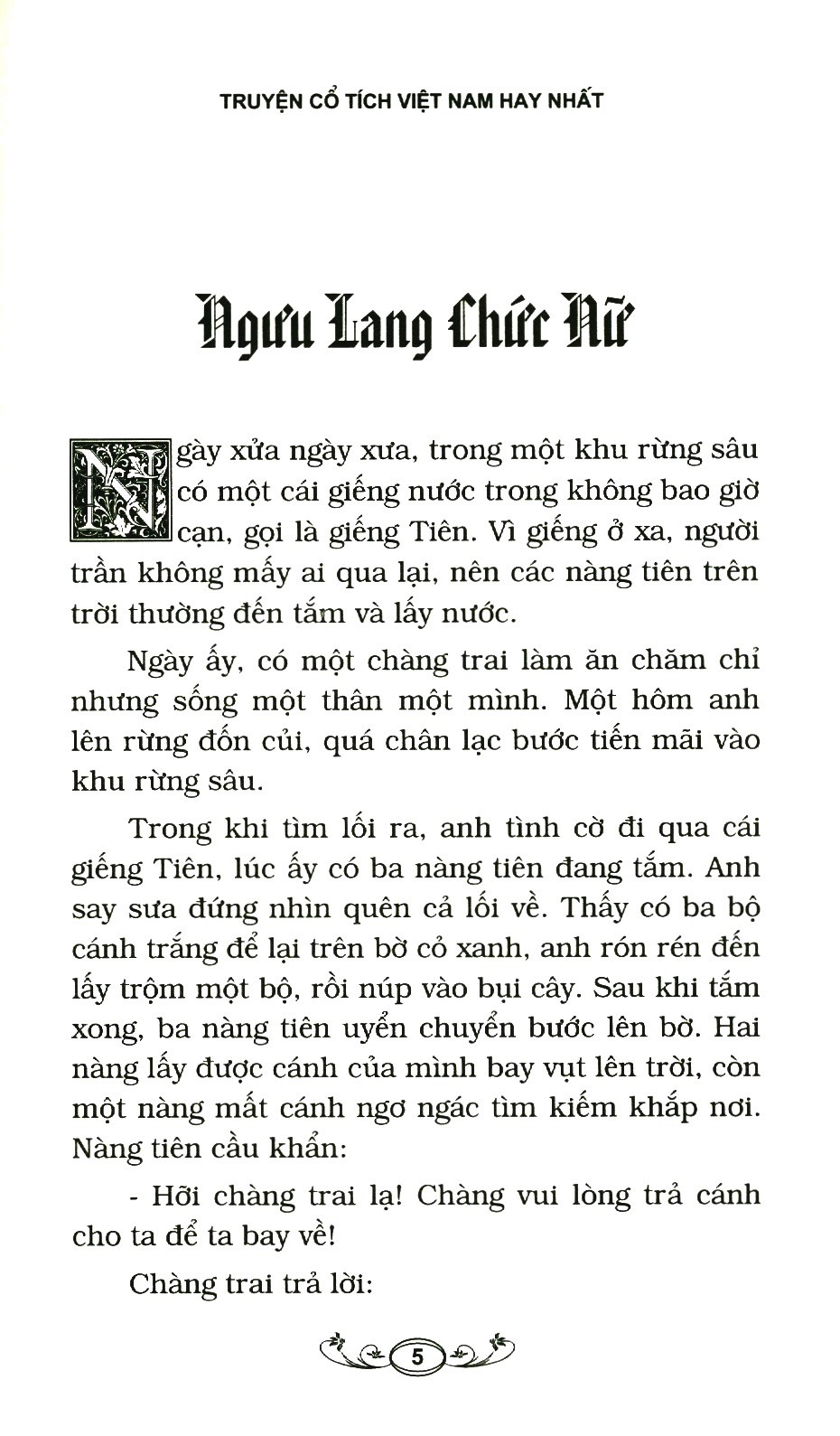 Truyện Cổ Tích Việt Nam Hay Nhất- Tập 3 (Tái Bản 2023)- 2HBooks