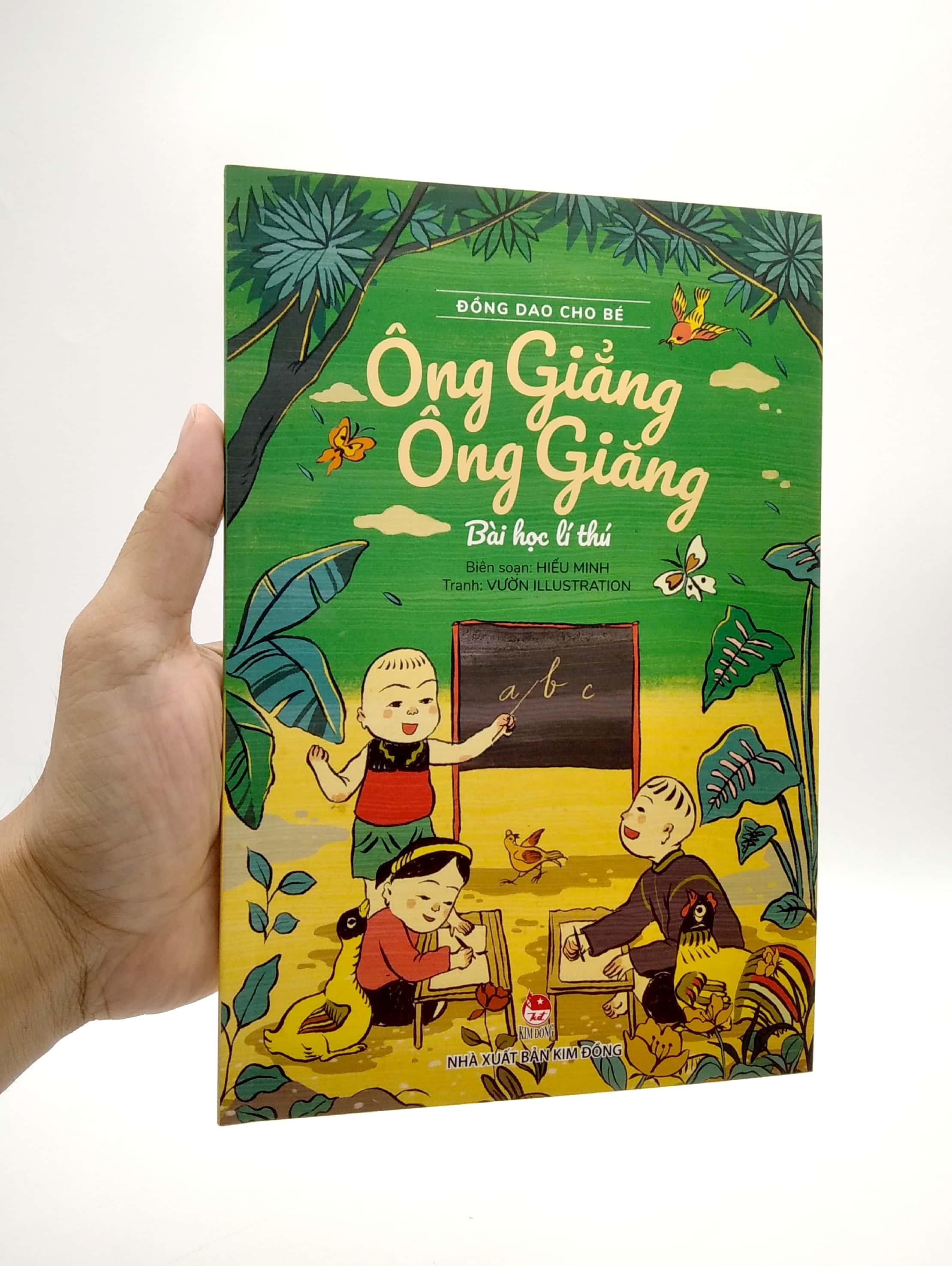 Đồng Dao Cho Bé: Nựng Nựng Nà Nà - Câu Hát Yêu Thương (Tái Bản 2021)