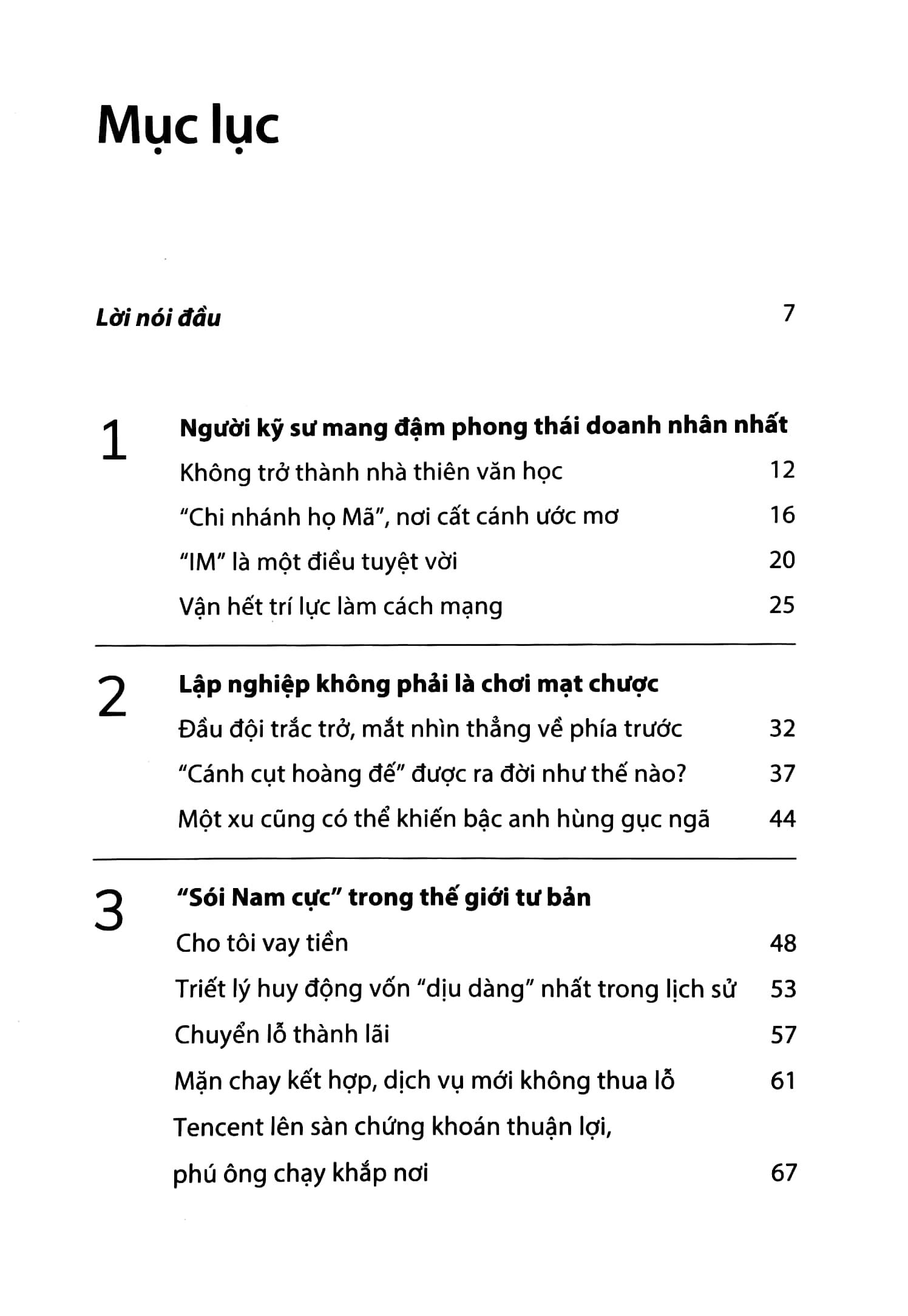 Mã Hóa Đằng Và Tencent