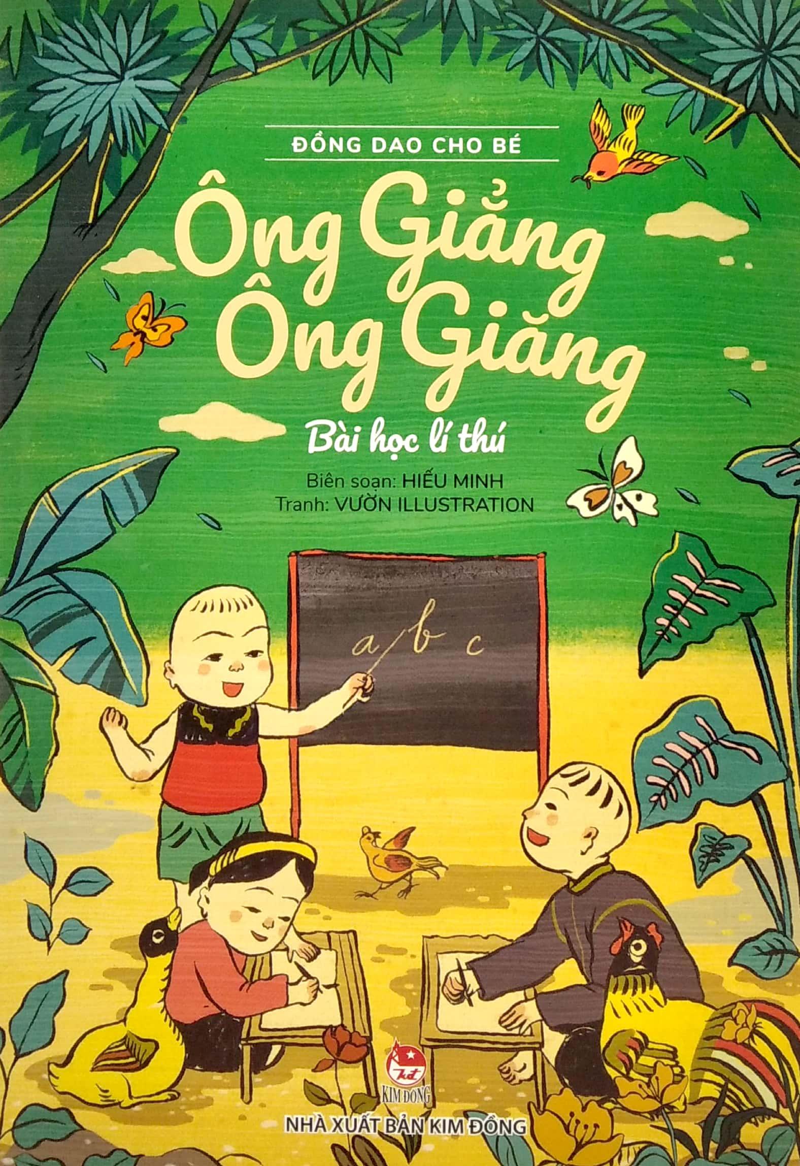 Đồng Dao Cho Bé: Nựng Nựng Nà Nà - Câu Hát Yêu Thương (Tái Bản 2021)
