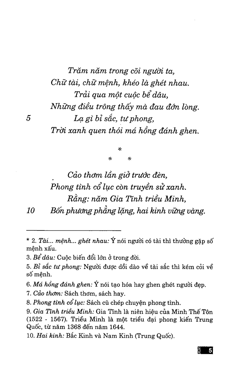Truyện Kiều - Nguyễn Du