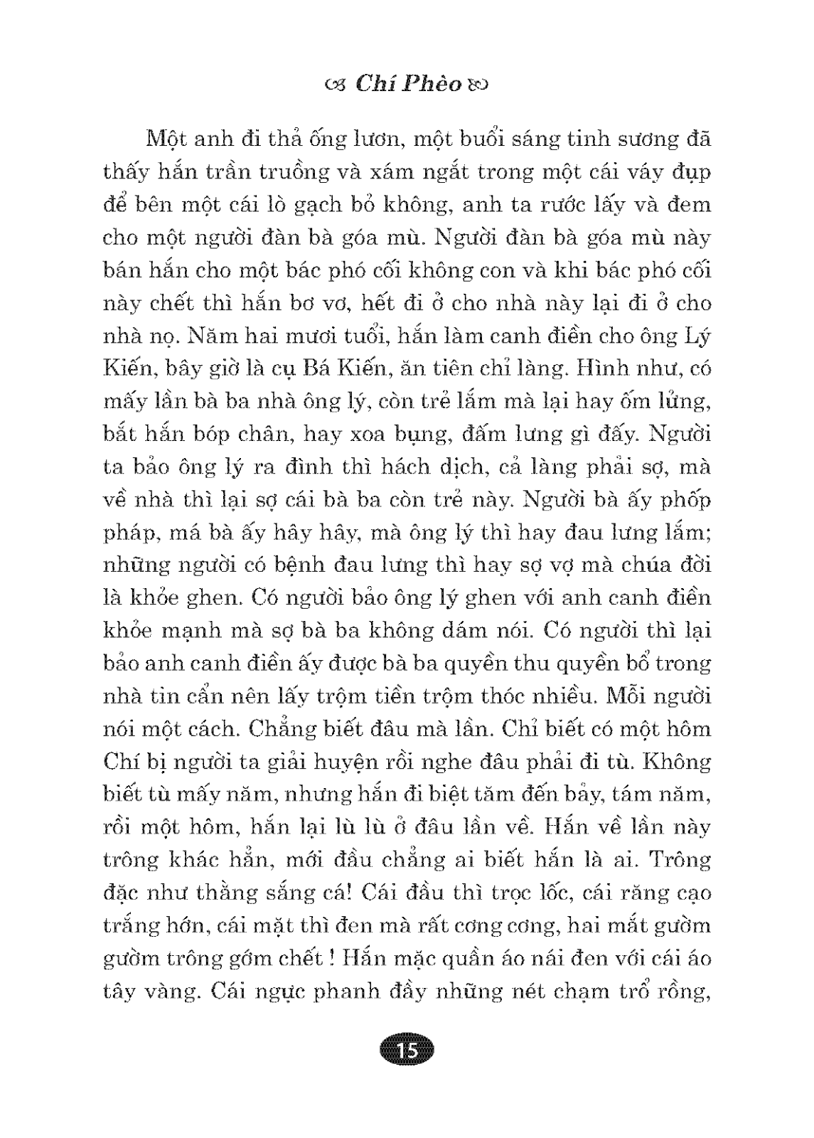 Danh Tác Văn Học Việt Nam - Chí Phèo (Tái Bản 2023)