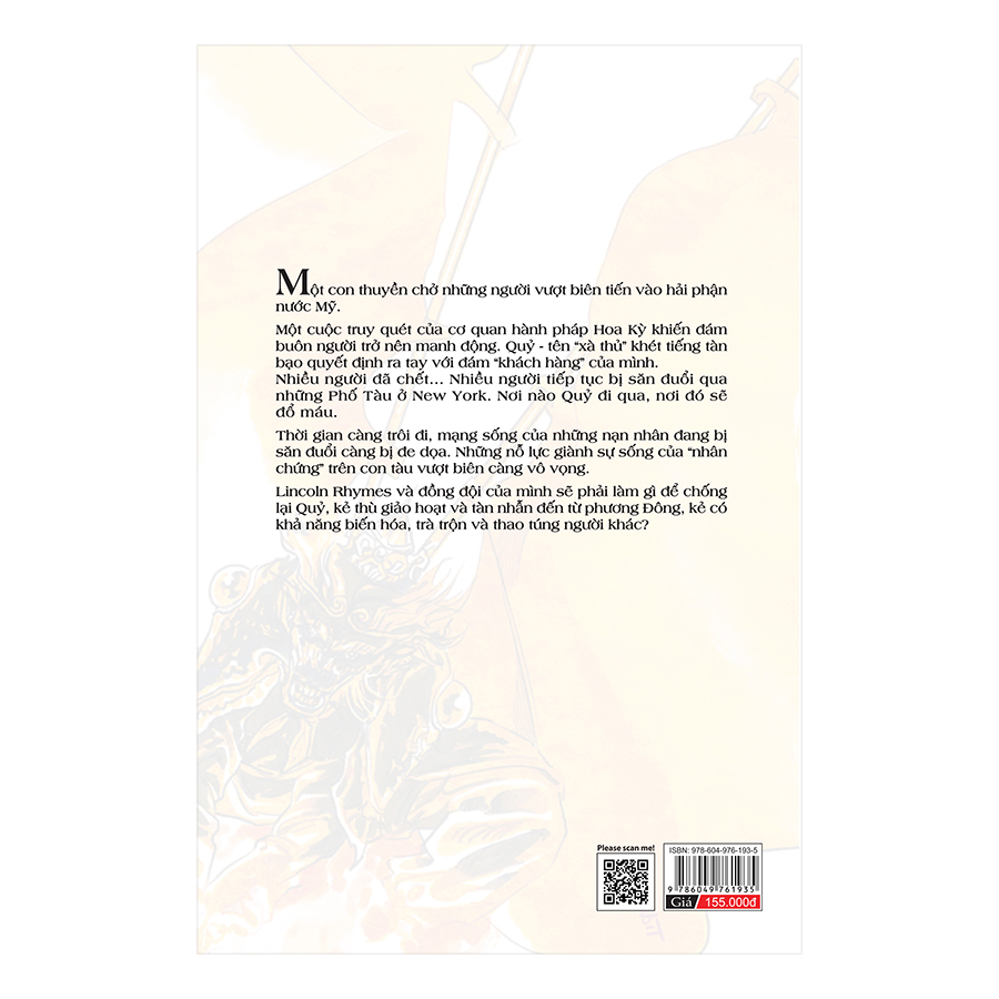 Thạch Hầu - Jeffery Deaver