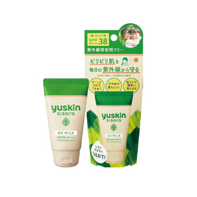 Sữa Chống Nắng Yuskin Sisora UV Milk Chiết Xuất Lá Tía Tô (Tuýp 40g)