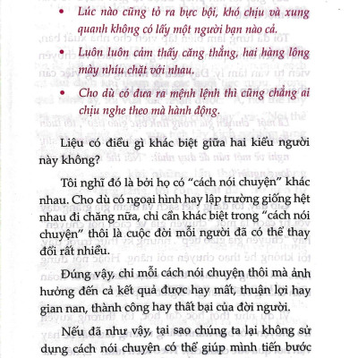 Thảo Mai Chi Thuật