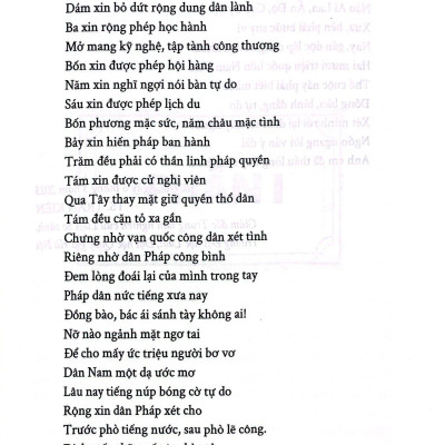 Về Pháp Quyền
