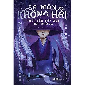 Sách - Sa môn Không Hải thết yến bầy quỷ Đại Đường (Tập 4)