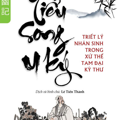 Tiểu Long U Ký