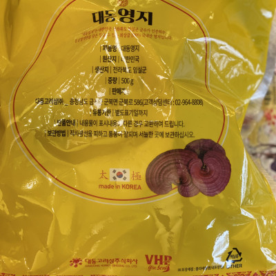 Nấm linh chi Daedong nguyên cái - Túi 500g Thanh nhiệt giải độc, làm đẹp da và cơ thể tự nhiên từ bên trong