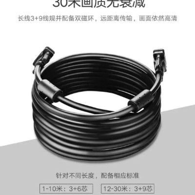 Ugreen UG11634VG101TK 15M màu Đen Cáp tín hiệu 2 đầu VGA - HÀNG CHÍNH HÃNG