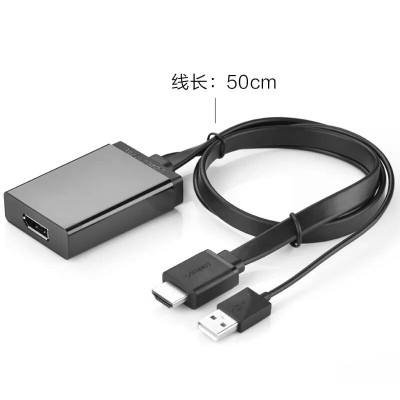 Ugreen UG40238MM107TK 50CM màu Đen Bộ chuyển đổi HDMI sang DisplayPort hỗ trợ phân giải 4K - HÀNG CHÍNH HÃNG