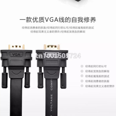 Ugreen UG11670VG105TK 10M màu Đen Cáp tín hiệu 2 đầu VGA cáp dẹt - HÀNG CHÍNH HÃNG