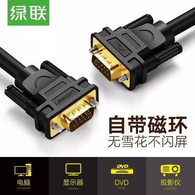 Ugreen UG11630VG101TK 1.5M màu Đen Cáp tín hiệu 2 đầu VGA - HÀNG CHÍNH HÃNG