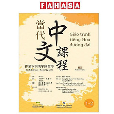 Sách - Giáo Trình Tiếng Hoa Đương Đại - Sách Bài Tập + Sách Tập Viết 1-2