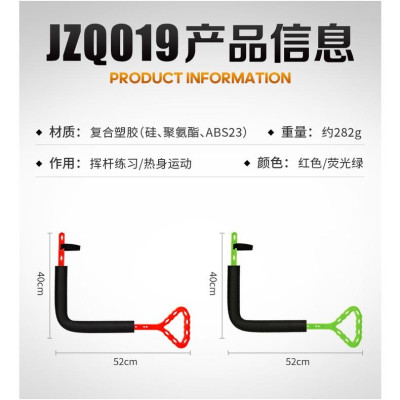 Dụng cụ hỗ trợ tập swing golf - PGM JZQ019 SPINNER SWING