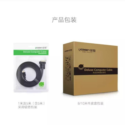 Ugreen UG11670VG105TK 10M màu Đen Cáp tín hiệu 2 đầu VGA cáp dẹt - HÀNG CHÍNH HÃNG