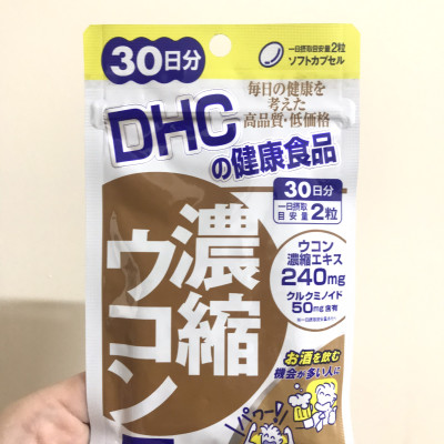 Thực phẩm bảo vệ sức khỏe viên nghệ DHC Concentrated Turmeric 30 days ( hàng chính hãng, có tem phụ )