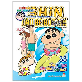 Shin - Cậu Bé Bút Chì - Phiên Bản Hoạt Hình Màu - Tập 33: Vận Động Viên Lướt Sóng Shinnosuke (Tái Bản 2023)