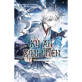 Kỳ Án Siêu Nhiên - Tập 17
