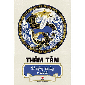 Sách - Thuồng luồng ở nước