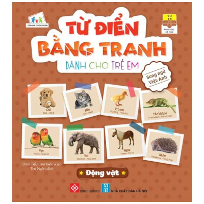 Bộ Từ Điển Bằng Tranh Dành Cho Trẻ Em 1 (Bộ 6 Cuốn)