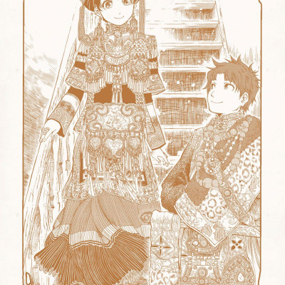 Miền An Lạc - Tập 5 - Tặng Kèm Postcard