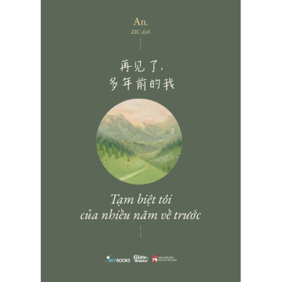 Tạm Biệt Tôi Của Nhiều Năm Về Trước - AZ