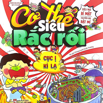 Cơ Thế Siêu Rắc Rối - Cục Ị Kỳ Lạ