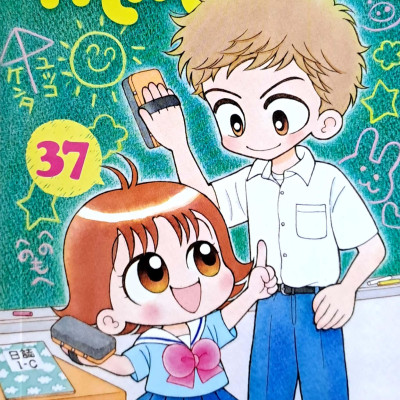 Nhóc Miko! Cô Bé Nhí Nhảnh - Tập 37