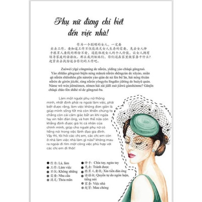 Sách - Combo: Phát triển từ vựng tiếng Trung Ứng dụng (Có Audio nghe) + 101 thông điệp thay đổi cuộc đời phụ nữ + DVD tài liệu