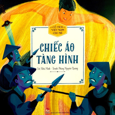 Cổ Tích Việt Nam Cho Bé - Chiếc Áo Tàng Hình (Tái Bản 2022)