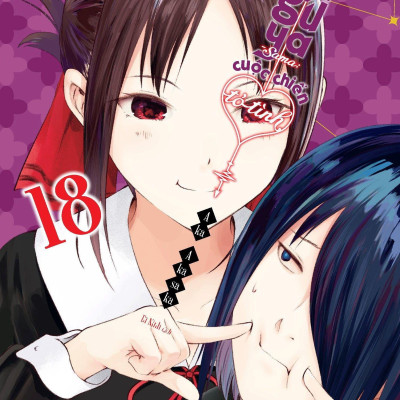 Kaguya-Sama: Cuộc Chiến Tỏ Tình - Tập 18