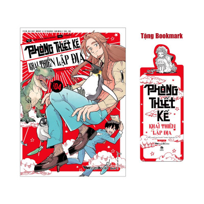 Phòng Thiết Kế Khai Thiên Lập Địa - Tập 4 - Tặng Kèm Bookmark