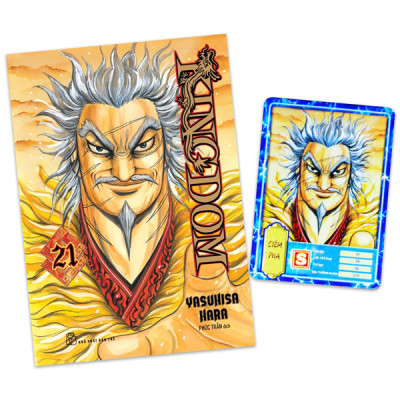 Kingdom 21