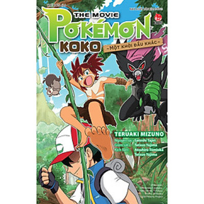 The Movie Pokémon Koko ~Một Khởi Đầu Khác~