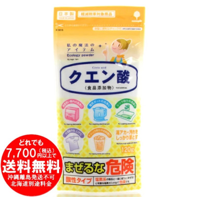 Bột tẩy đa năng Axit Citric 120g (phụ gia thực phẩm) - Hàng Nội Địa Nhật Bản
