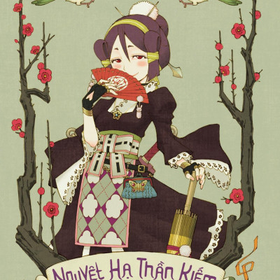 Sách - Nguyệt Hạ Thần Kiếm - Tập 4 - Tặng Kèm Postcard