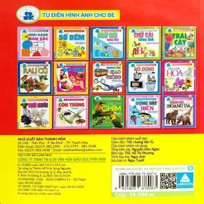 Từ Điển Hình Ảnh Cho Bé - Phương Tiện Giao Thông
