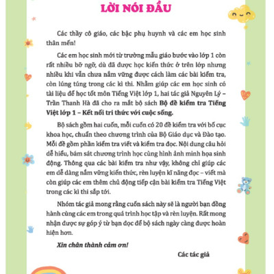Sách - Bộ đề kiểm tra Tiếng Việt lớp 1 tập 2