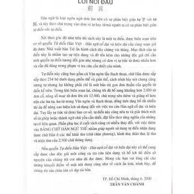 Con Sẽ Thành Công - Vanlangbooks